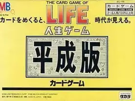 人生ゲーム 初代復刻版（The Game of Life: Rivival）のボード