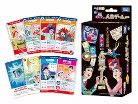 【ほぼ未使用】人生ゲーム 初代復刻版 人生ゲーム 初代復刻版 - メルカリ