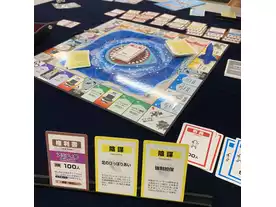 MONOPOLY モノポリー　大阪環状線版 メディアの方へ ：大阪環状線版モノポリー