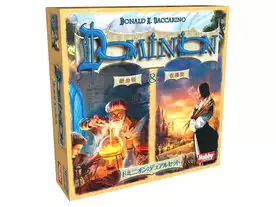 ドミニオン：へそくり（プロモカード）（Dominion: Stash Promo