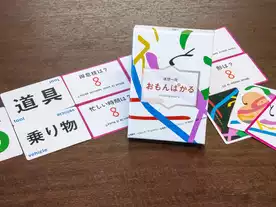 謎解きミステリーボックス（Nazotoki Mistery Box）のボードゲーム情報