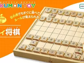 八王子四人将棋（Hachioji Yonin Shogi）のボードゲーム情報 | ボード
