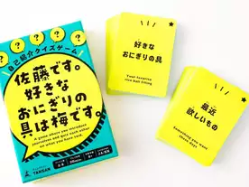 ゾンかまいたち（Zom-Kama ITACHI）のボードゲーム情報 | ボードゲームベア