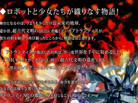 神機共鳴コア・コネクションシリーズ | ひとりカードゲーム