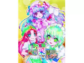 東方采霊弾 紅魔館（Tohosaireidan Komakan）のボードゲーム情報