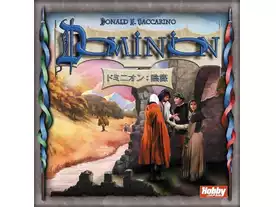 ドミニオン：闇市場プロモカード（Dominion: Black Market Promo Card