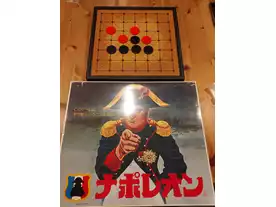 軍人将棋 / 行軍将棋（Gunjin Shogi）のボードゲーム情報 | ボード