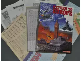 リターン・トゥ・ヨーロッパ（Return to Europe）のボードゲーム情報 | ボードゲームベア (ボドゲベア)