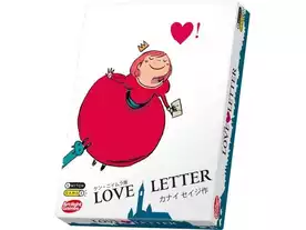 ラブレター：10周年記念版（Love Letter: 10th Anniversary Edition