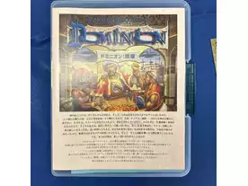 ドミニオン：略奪（Dominion: Plunder）のボードゲーム情報 | ボード