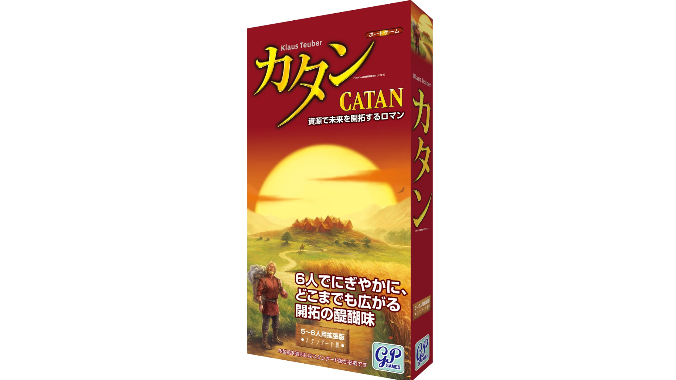 カタン：5〜6人用拡張版（Catan: 5-6 Player Extension）のボードゲーム情報 | ボードゲームベア (ボドゲベア)