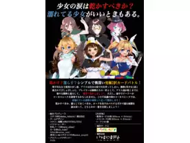 【専用出品】不思議の国のアリス ターコイズブルー、 グレー、fantasyグレー 不思議の国のアリス～ウェットな少女とコーカスレース～（Alice