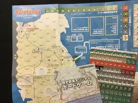 ★☆Sunset Games 史上最大の作戦☆★ 史上最大の作戦（The Longest Day）のボードゲーム情報 | ボードゲームベア