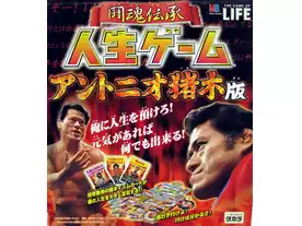 人生ゲーム Amazon.co.jp: 人生ゲーム スポーツ : おもちゃ
