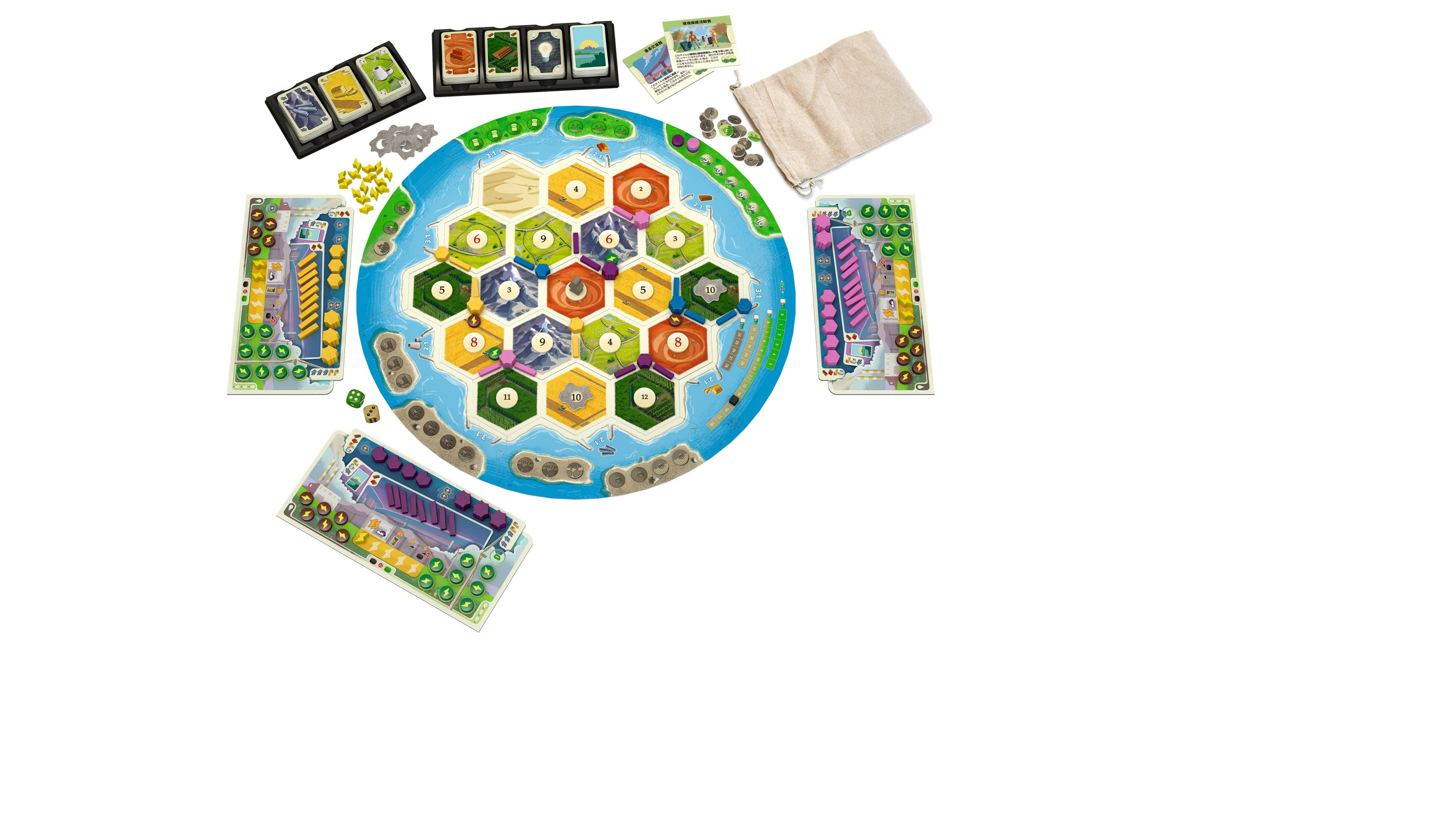 遊び方＆用語集 «カタン (CATAN) 日本カタン協会公式ページ