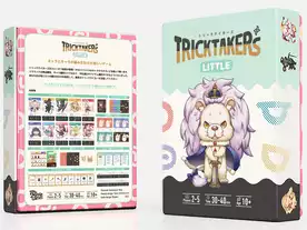 リトル・トリックテイカーズ（LITTLE TRICKTAKERs）のボードゲーム情報