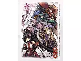 新幕 桜降る代に決闘を 第参拡張 零限突破 Amazon.co.jp: 新幕 桜降る代に決闘を 第参拡張：零限突破