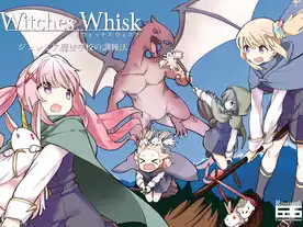 ボードゲーム　Discipline ～ジェレミア魔法学校の崩壊～ 拡張セット イエローサブマリンONLINEFLAGSHOP / ディシプリン〜ジェレミア