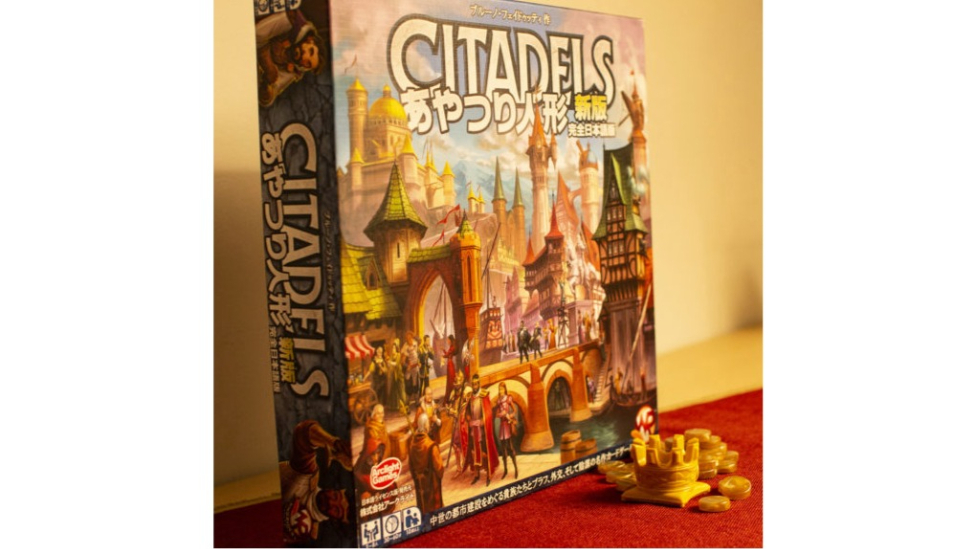 あやつり人形（CITADELS）のボードゲーム情報 | ボードゲームベア (ボドゲベア)