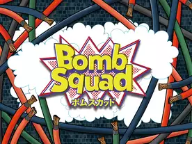 ボムバスターズ（BOMB BUSTERS）のボードゲーム情報 | ボード