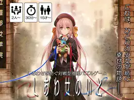 笑っていいとも　ボードゲーム レア！非売品！芸能人の方へ！『笑っていいともー！』ボード