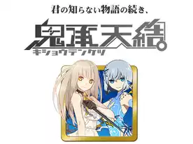 ❗️新品未開封❗️ リセ　LYCEE　スペシャルエディションver.空の境界　T86 Lycee Overture GIGA DX1 救世包卡套2022年5月13日发售|新闻-萌卡社