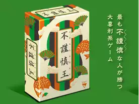 【未使用】族王 KING OF THE STREET ボードゲーム Amazon | 族王 KING OF THE STREET ボードゲーム | ボードゲーム