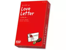ラブレター：10周年記念版（Love Letter: 10th Anniversary Edition
