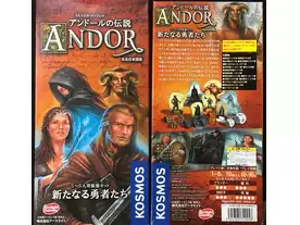 アンドールの伝説：新たなる勇者たち（Legends of Andor: New