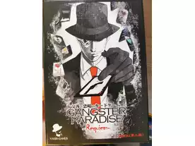 ギャングスターパラダイス（Gangster Paradise）のボードゲーム