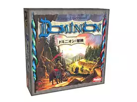 ドミニオン：公使（プロモカード）（Dominion: Envoy Promo Card）の