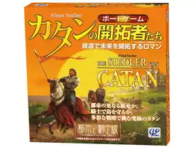 カタン（Die Siedler von Catan）のボードゲーム情報 | ボードゲームベア (ボドゲベア)