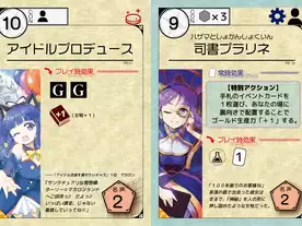 異世界ギルドマスターズ：プレミアムカードセット（Isekai Guild