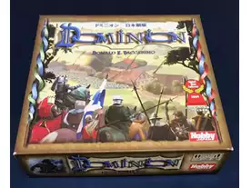 ドミニオン（Dominion）のボードゲーム情報 | ボードゲームベア