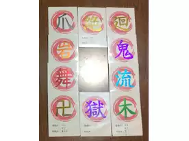 我流功夫極めロード 〜黎明の章〜（Garyu Kung Fu Kiwame Road