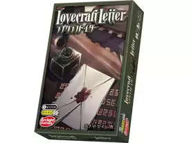 ラブクラフト・レター（Lovecraft Letter）のボードゲーム情報