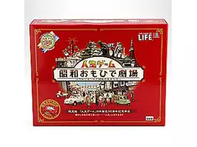 人生ゲーム 初代復刻版（The Game of Life: Rivival）のボード