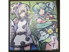 新幕 桜降る代に決闘を 第一拡張：神語起譚（Shinmaku Sakura