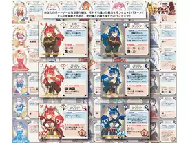 異世界ギルドマスターズ（Isekai Guild Masters）のボードゲーム情報