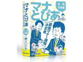 マナとぴあ（manatopia）のボードゲーム情報 | ボードゲームベア