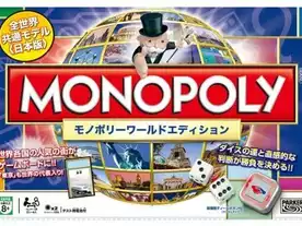 モノポリー：ワールドエディション（Monopoly: Here and Now – The World Edition）のボードゲーム情報 |  ボードゲームベア (ボドゲベア)