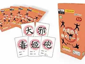 我流功夫極めロード 〜黎明の章〜（Garyu Kung Fu Kiwame Road