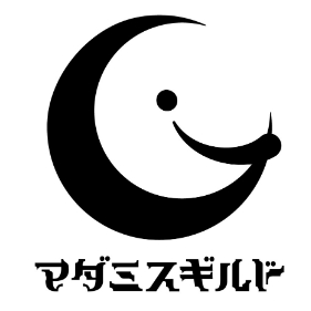 マダミスギルド