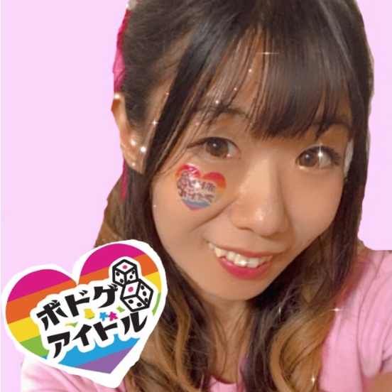 あやみん❤️ボドゲアイドルさん | ボードゲームベア